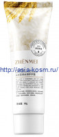 Питательный крем для рук Zhenmei с экстрактом риса(79652)