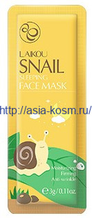 Ночная маска Laikon с экстрактом улитки(89931)