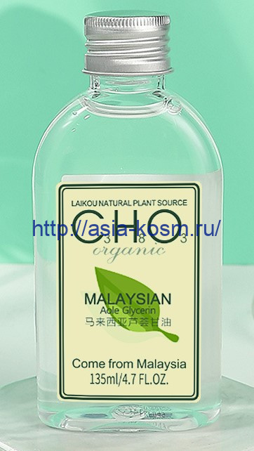 Глицериновое масло с экстрактом алоэ Laikou(81188)