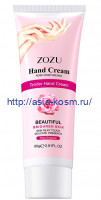 Увлажняющий крем для рук Zozu с экстрактом розы(79010)